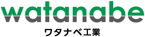 WATANABE ワタナベ工業